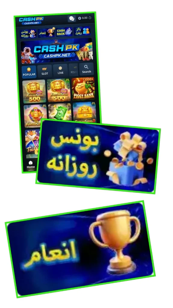cashpk Game