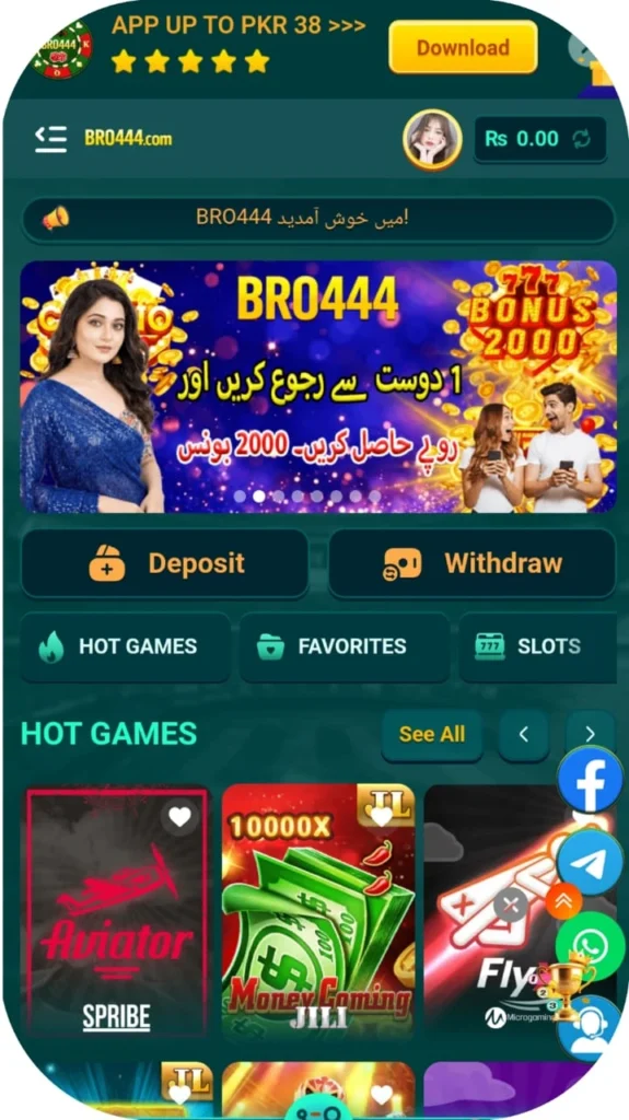 Bro44 Game