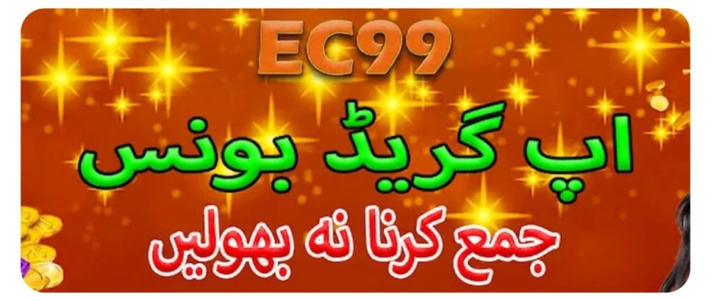 EC99.com